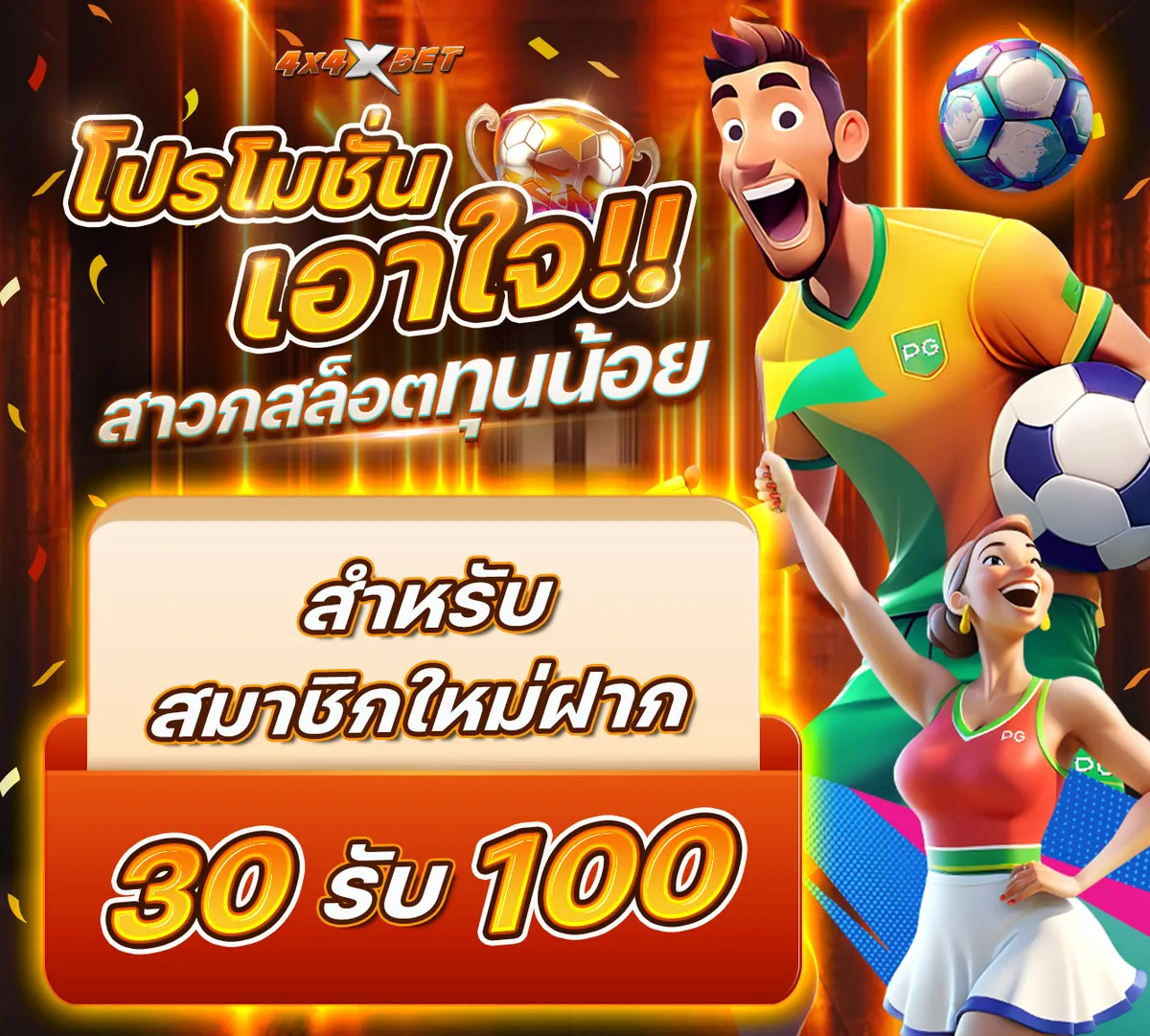 365บาคาร่า