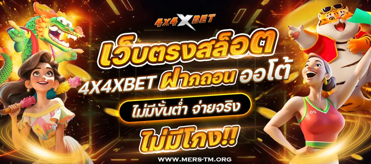 เว็บ พนัน บา คา ร่า 365