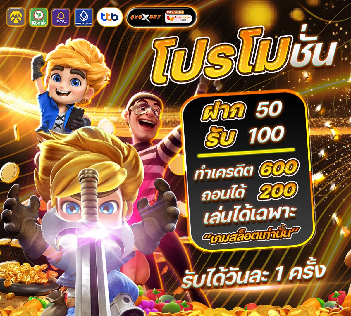 บาคารา365