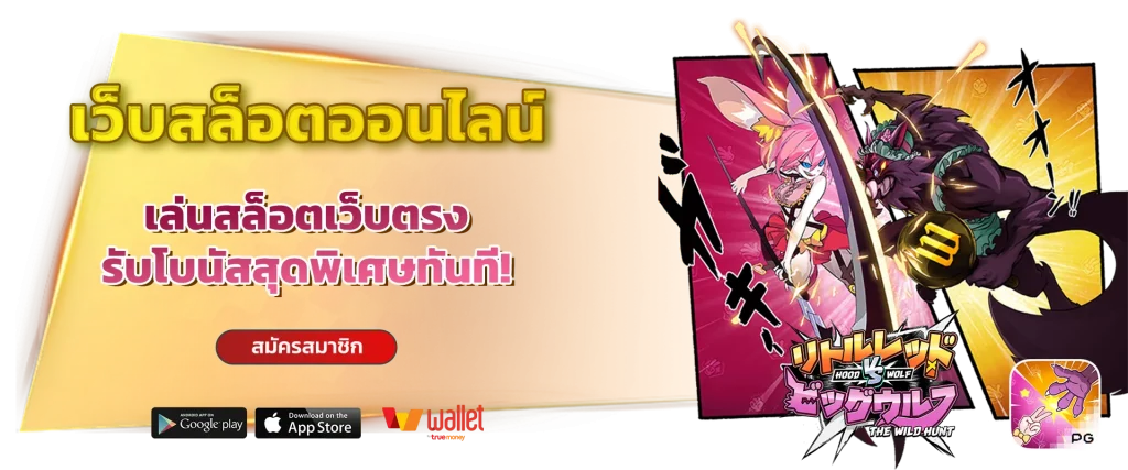 สูตร บา คา ร่า 365