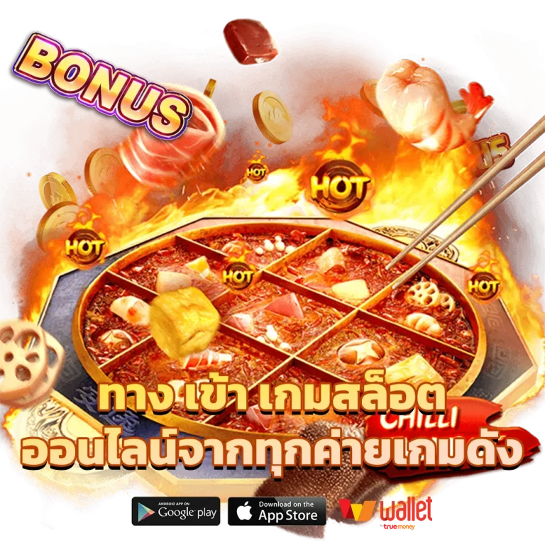 สล็อต365