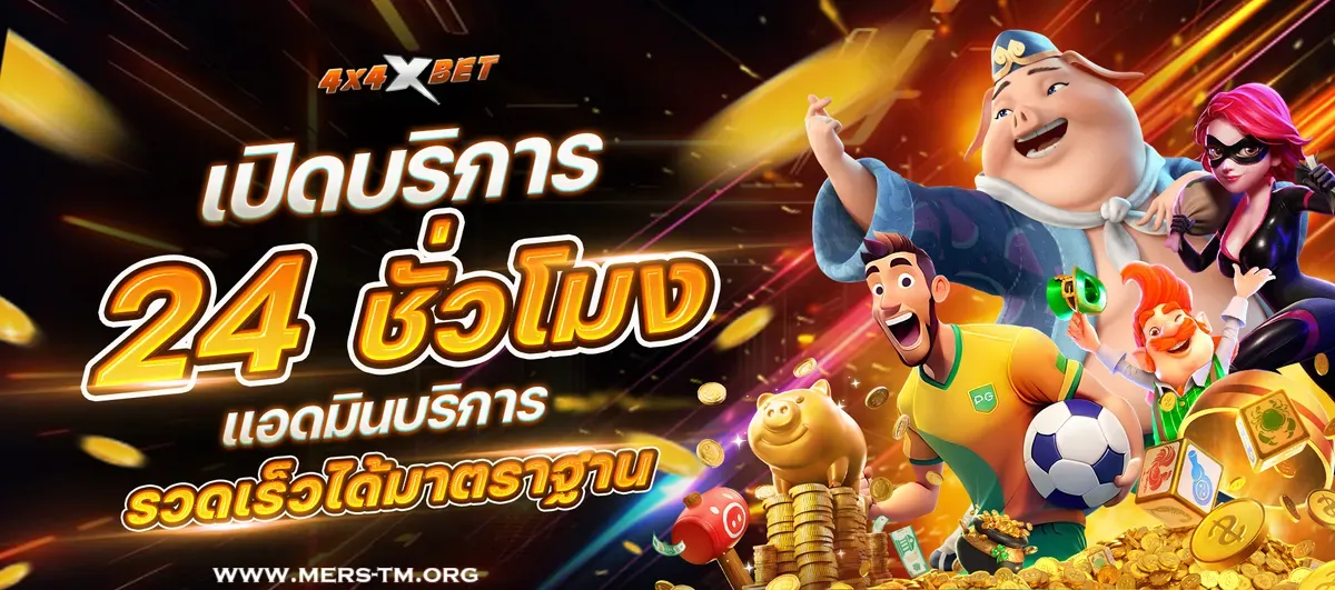 เว็บ พนัน บา คา ร่า 365