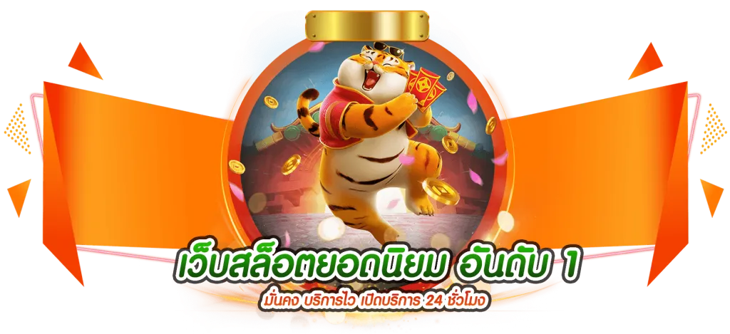 บาคาร่า365